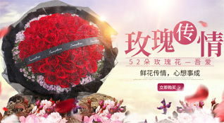 湖北宜昌市秭归县九畹溪镇罗圈荒村鲜花速递
